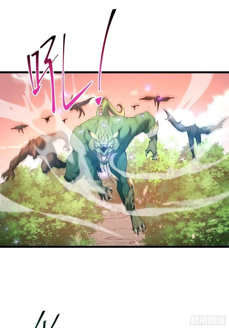 第三十五话 应邀 第14页