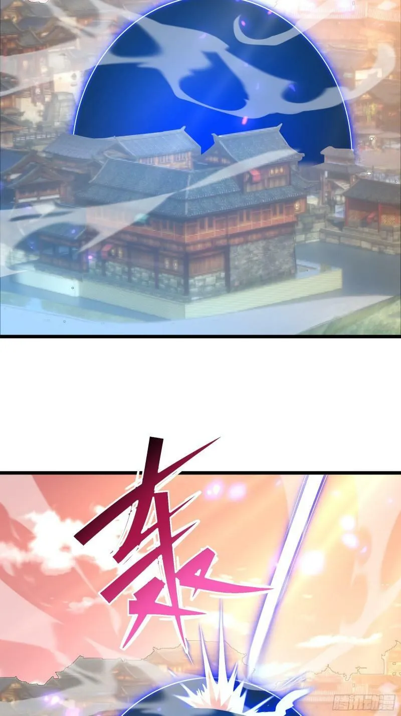 第三十五话 应邀 第35页