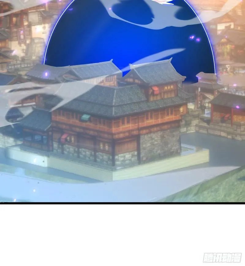 第三十五话 应邀 第36页