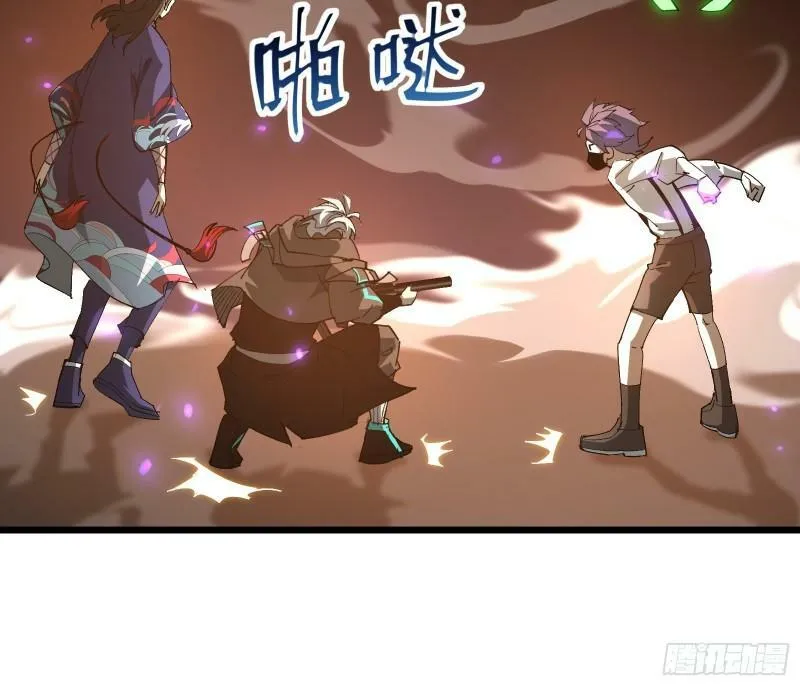 第三十五话 应邀 第41页
