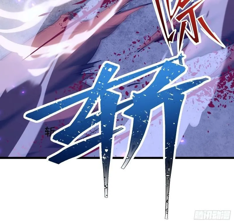 第三十五话 应邀 第45页
