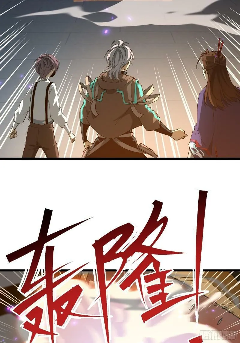 第三十五话 应邀 第51页