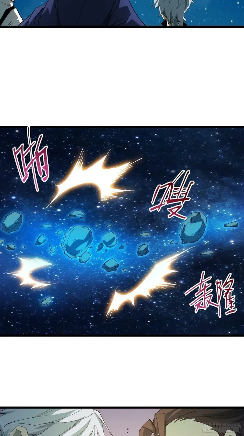 第三十四话 探查真相 第37页