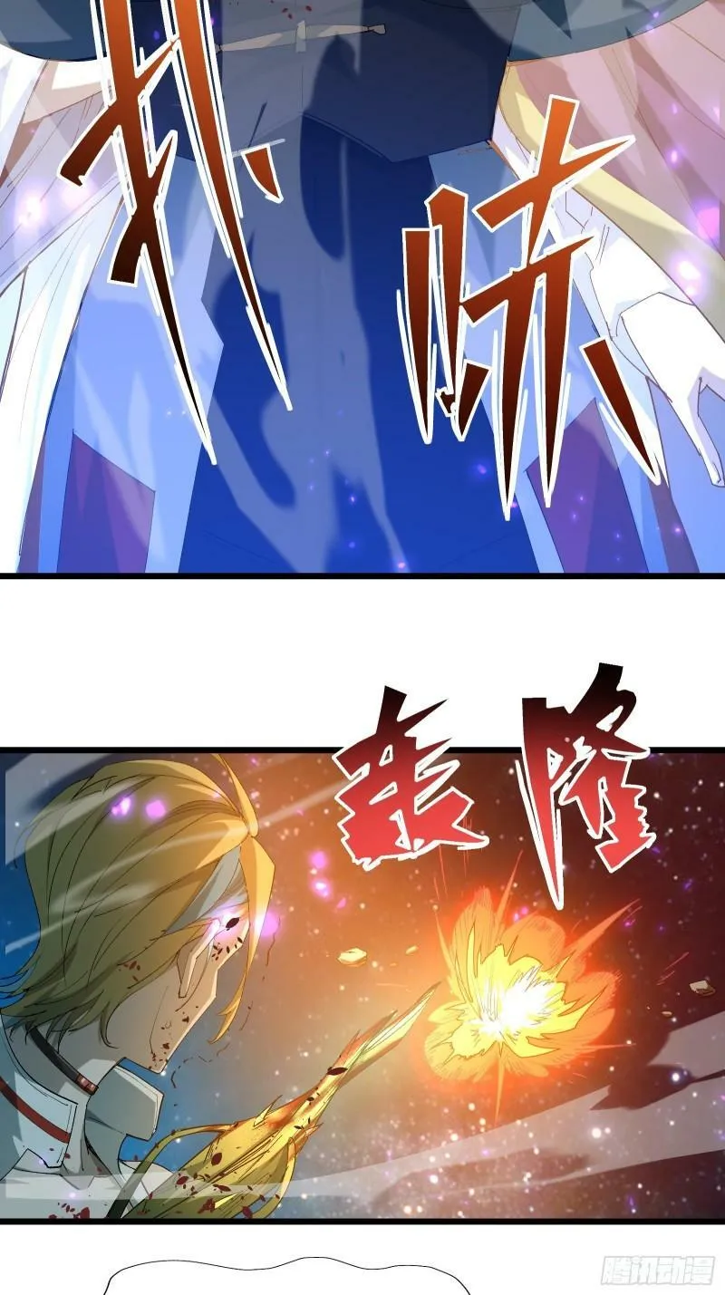第三十七话 请他出关 第17页