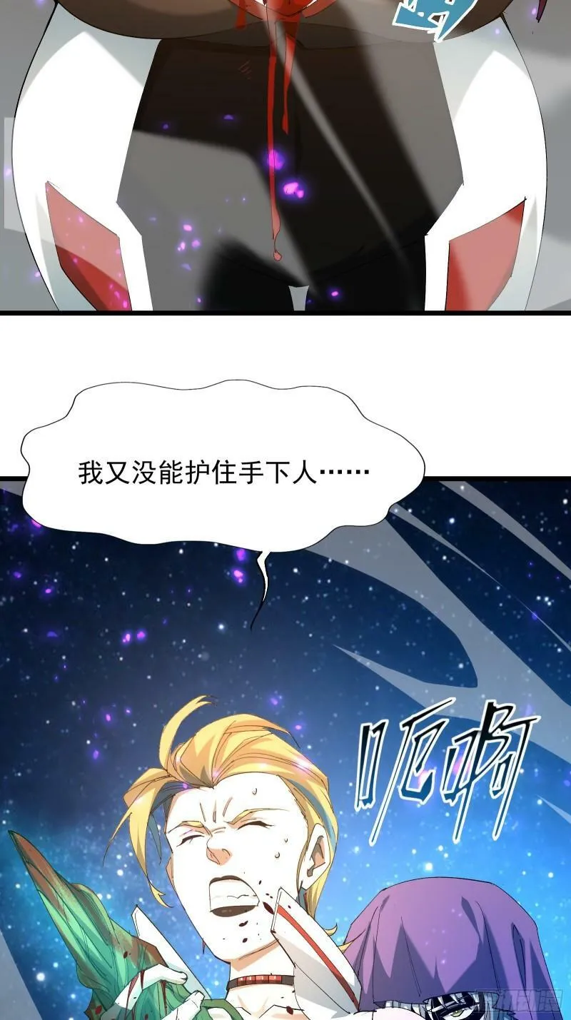 第三十七话 请他出关 第19页