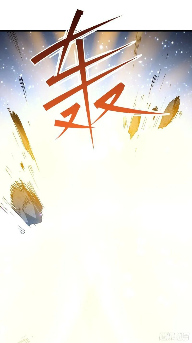 第三十七话 请他出关 第23页