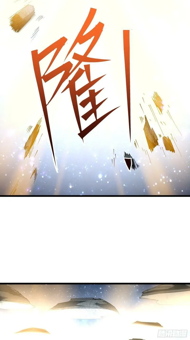 第三十七话 请他出关 第24页