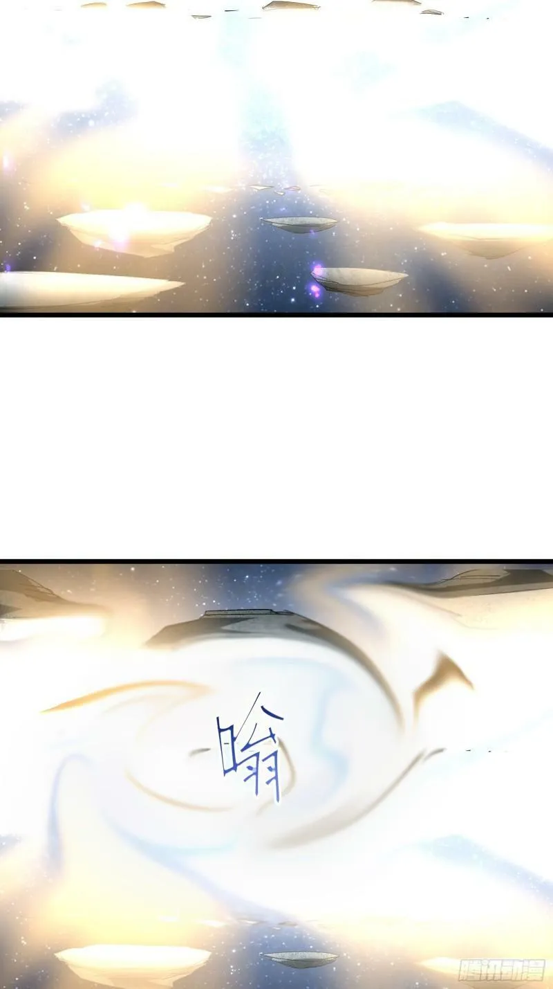 第三十七话 请他出关 第25页