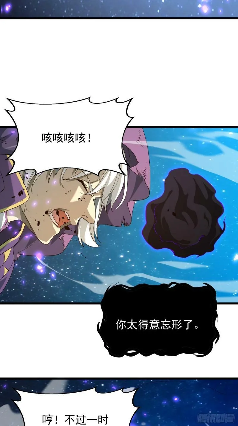 第三十七话 请他出关 第28页