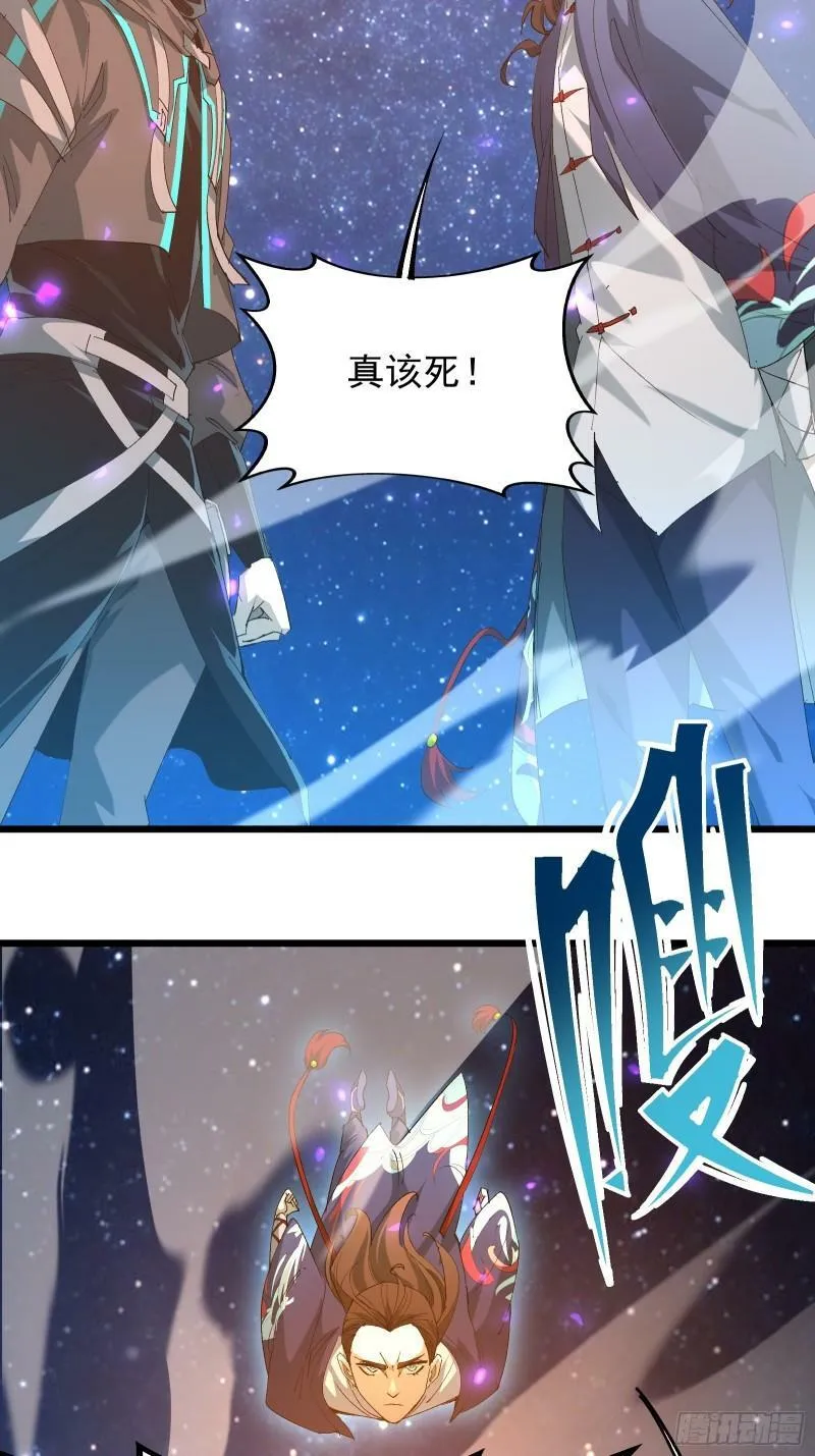 第三十七话 请他出关 第42页