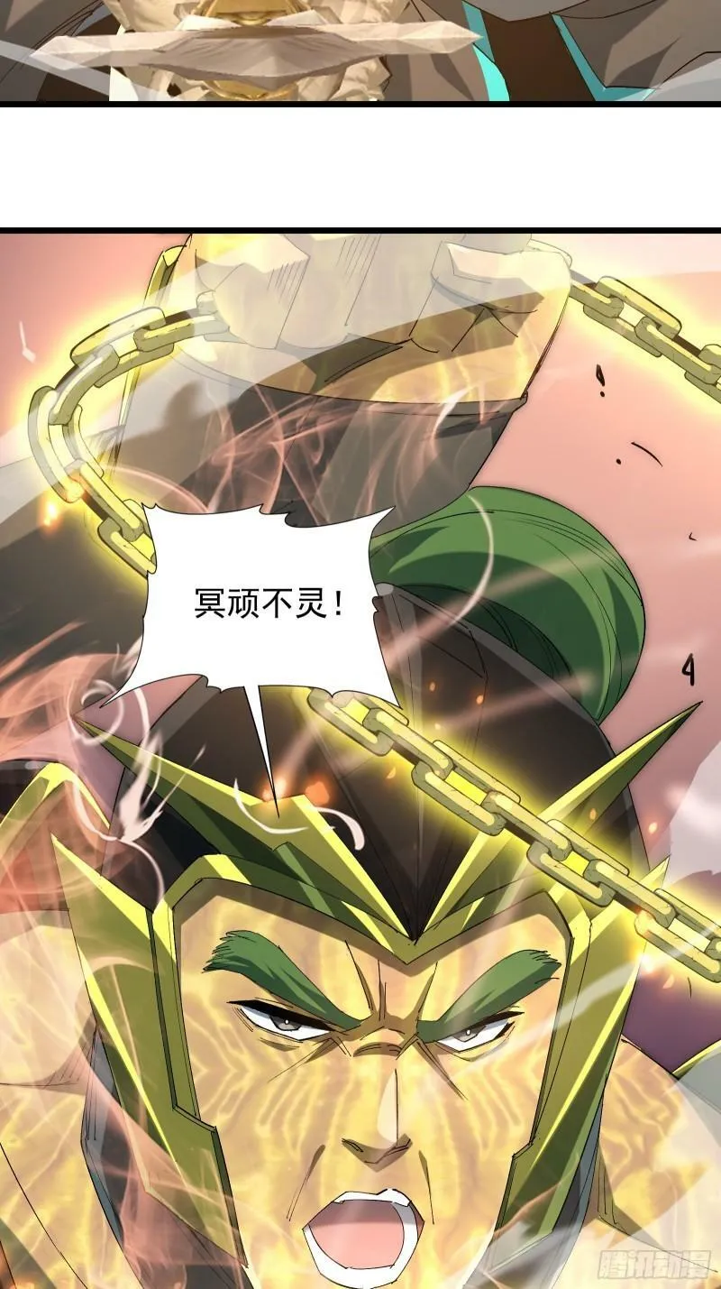 第三十八话 帝鸿失踪 第10页