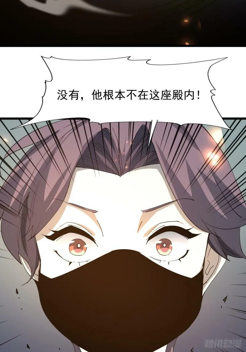 第三十八话 帝鸿失踪 第49页