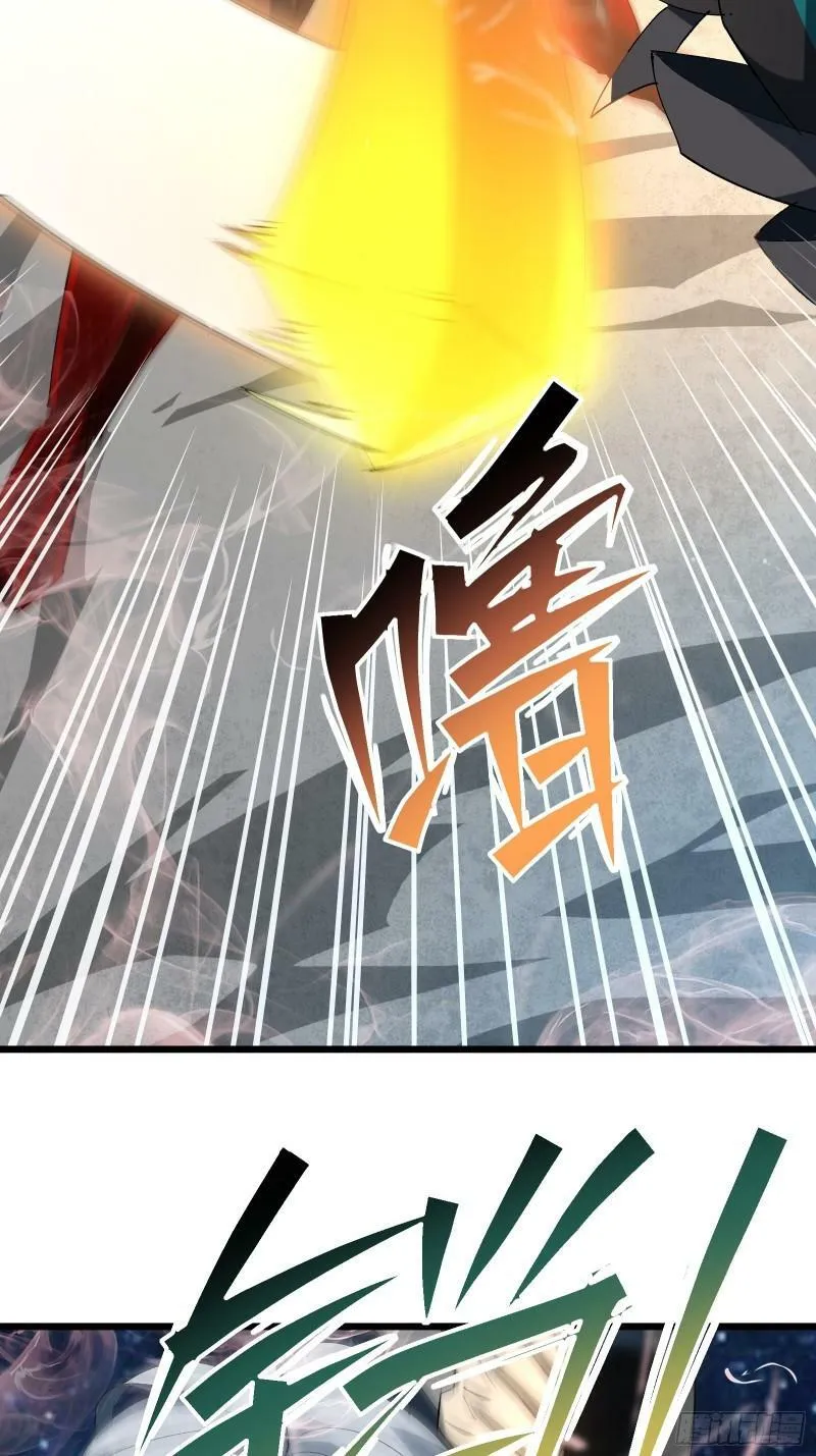 第三十九话 诛杀在此 第52页