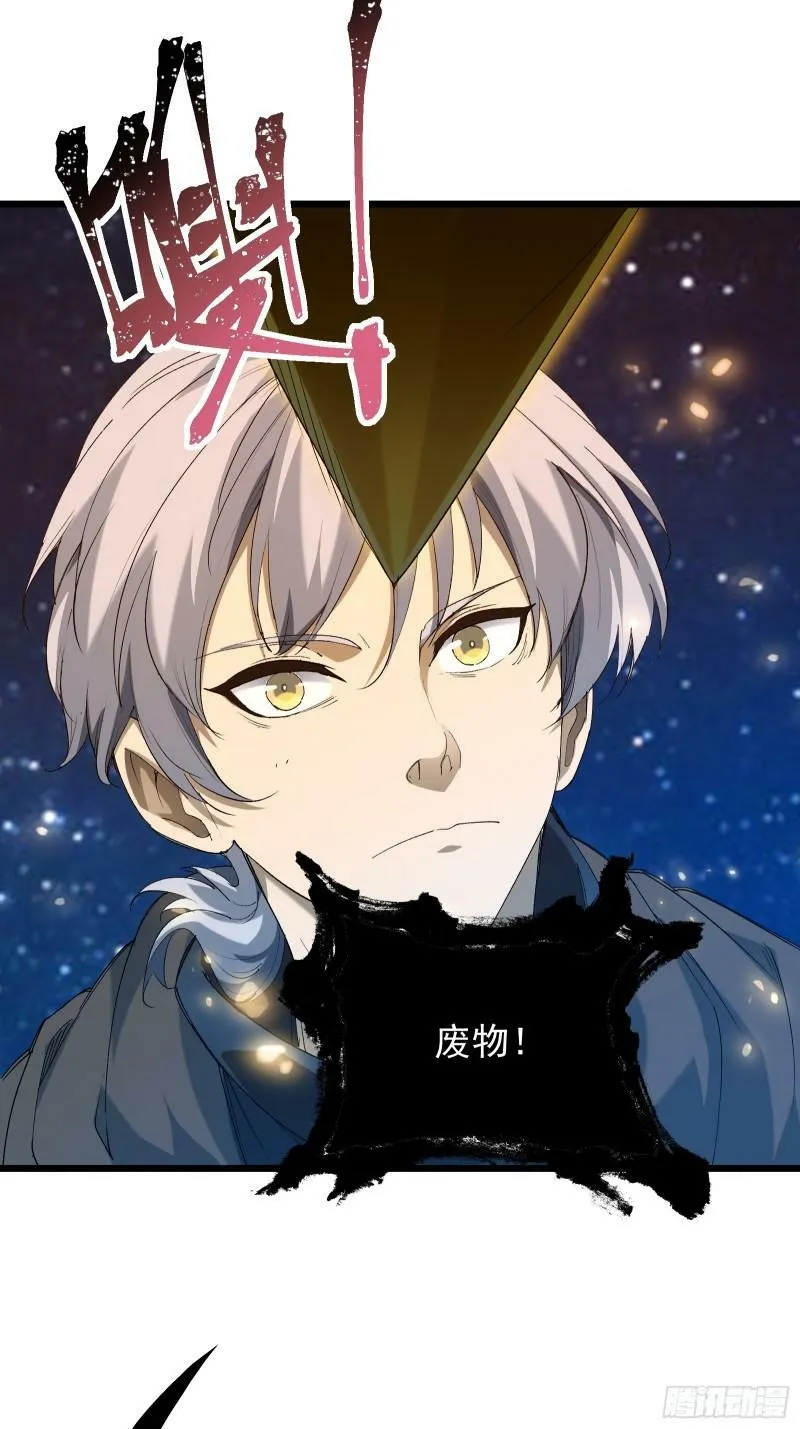 第四十话 一线生机 第2页