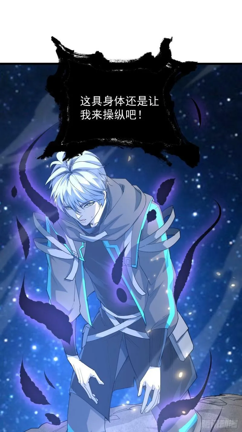 第四十话 一线生机 第4页