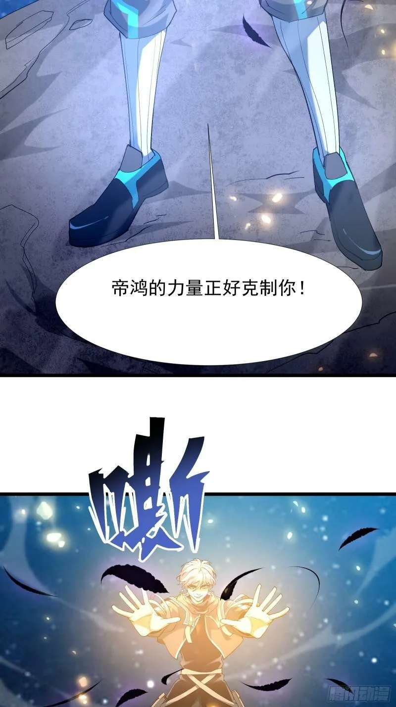 第四十话 一线生机 第5页