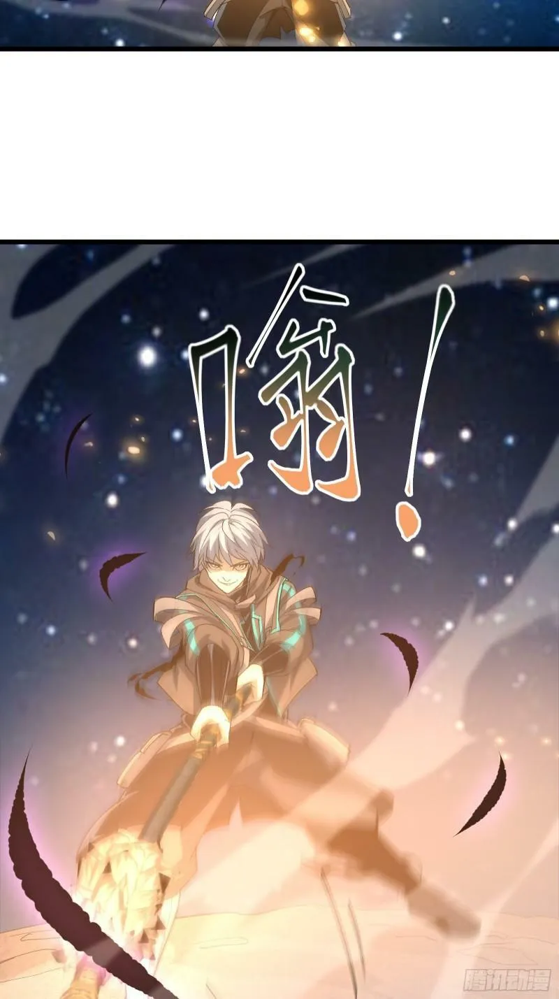 第四十话 一线生机 第6页