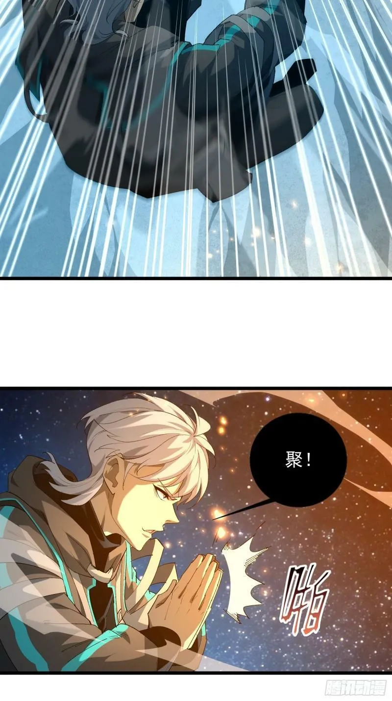 第四十话 一线生机 第17页