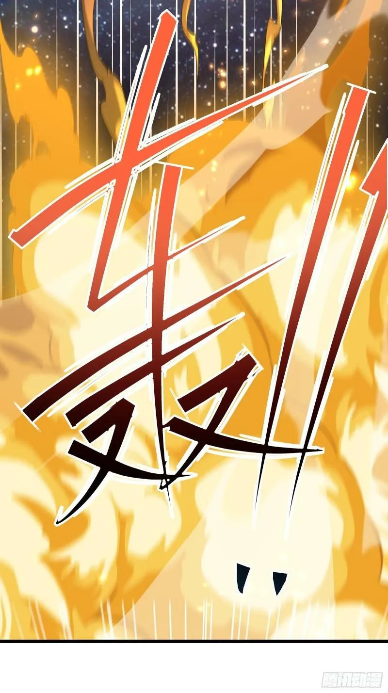 第四十话 一线生机 第20页