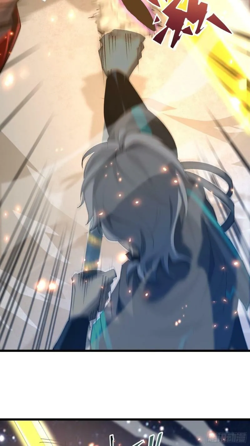 第四十话 一线生机 第24页