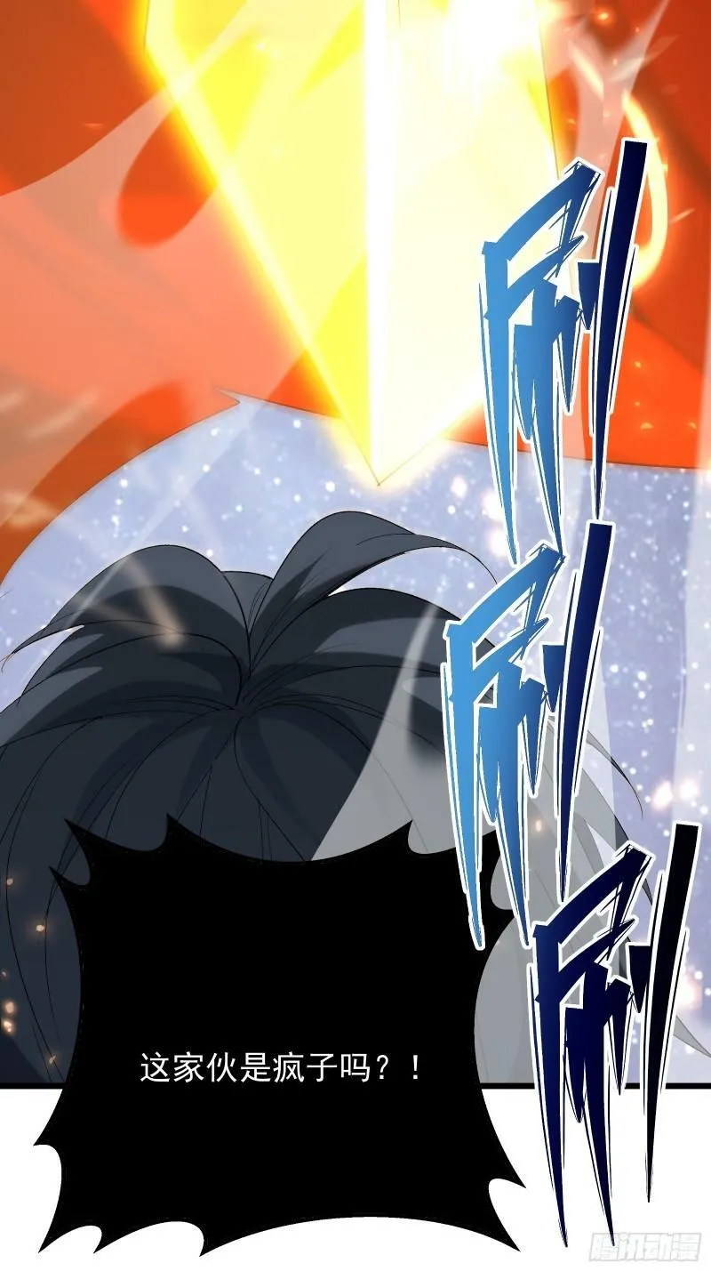 第四十话 一线生机 第36页
