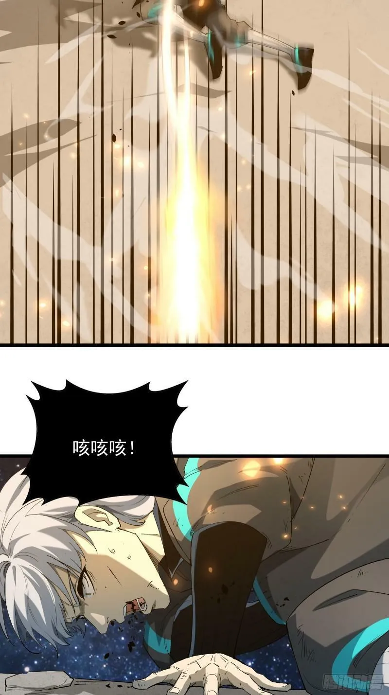 第四十话 一线生机 第42页