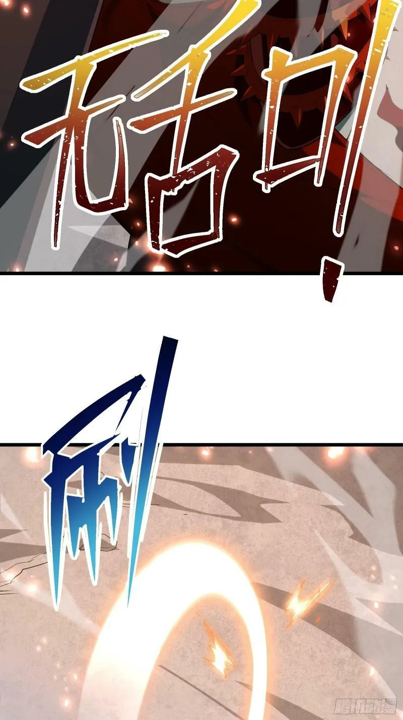第四十话 一线生机 第47页