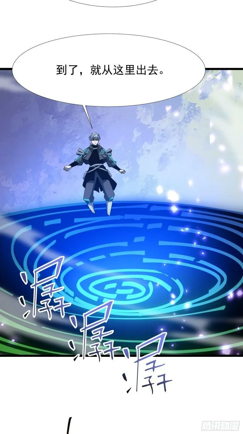 第四十话 一线生机 第53页
