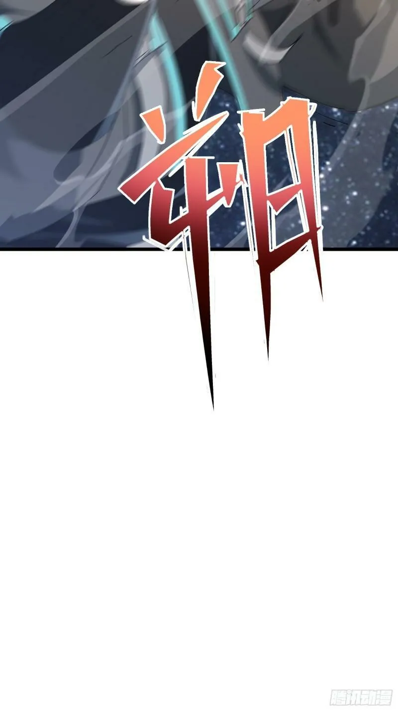 第四十话 一线生机 第57页