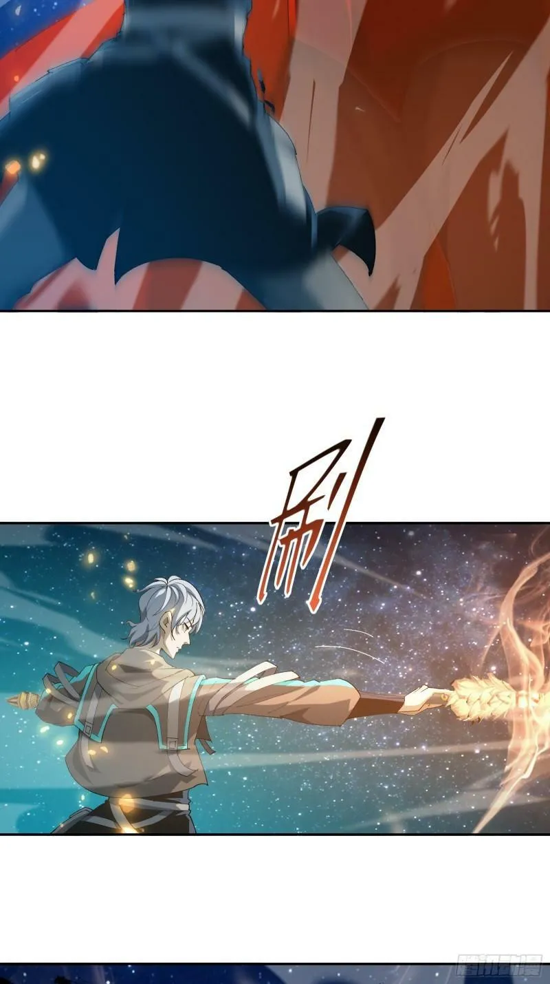 第四十一话 前因后果 第3页