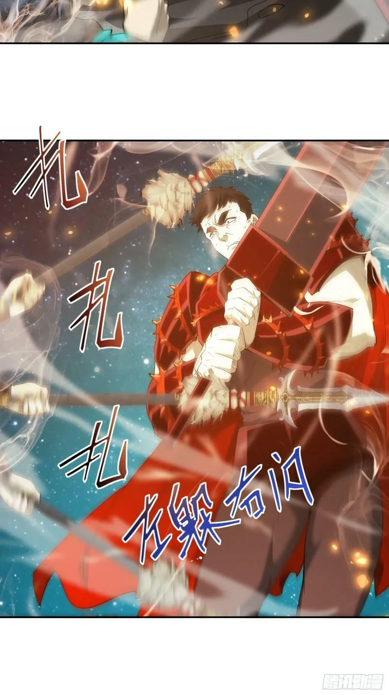 第四十一话 前因后果 第8页