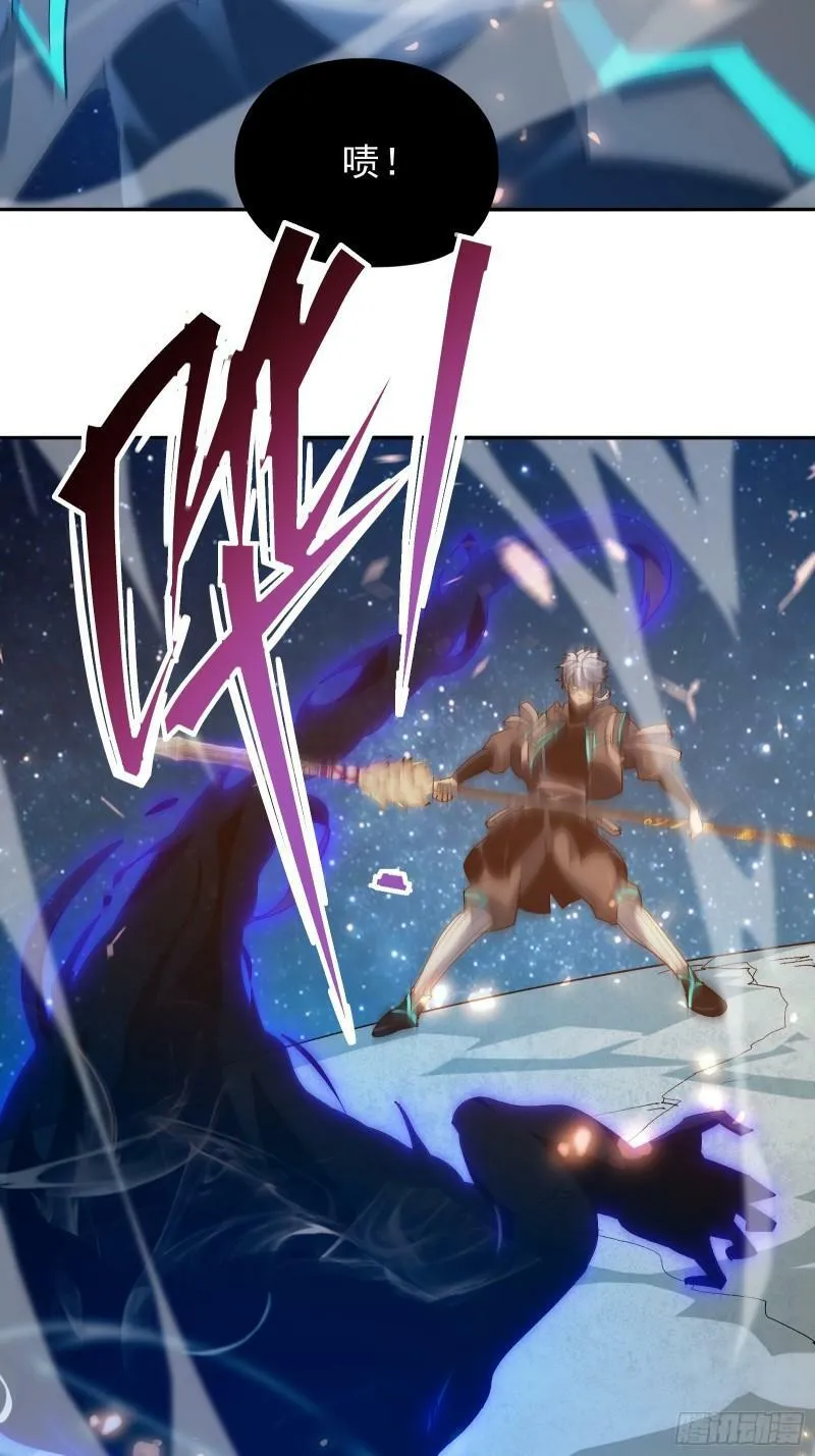 第四十一话 前因后果 第10页