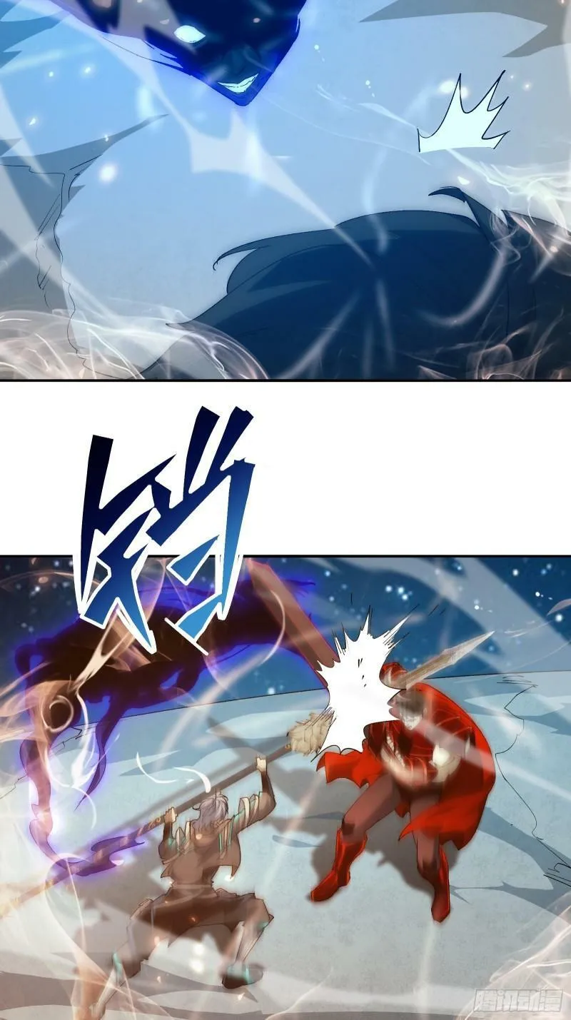 第四十一话 前因后果 第11页