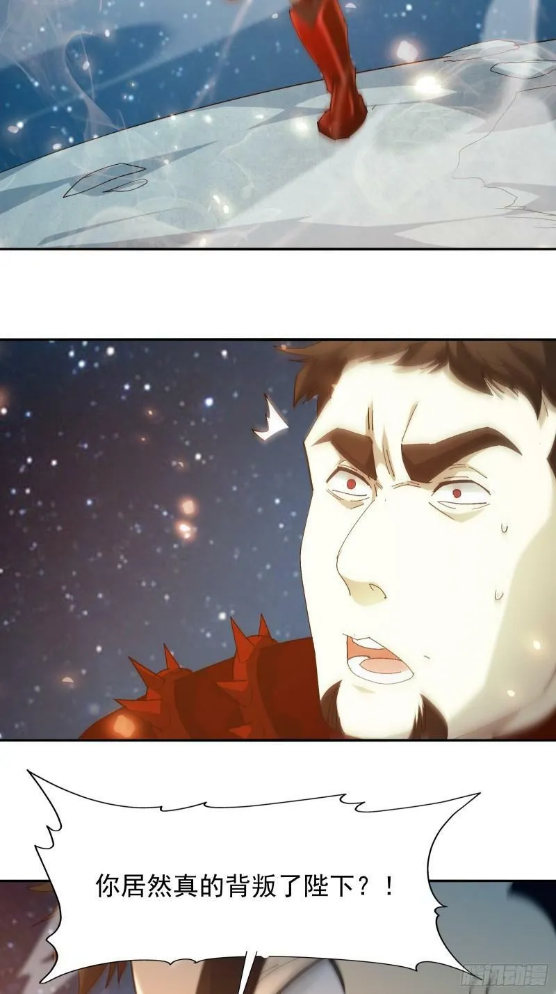 第四十一话 前因后果 第13页