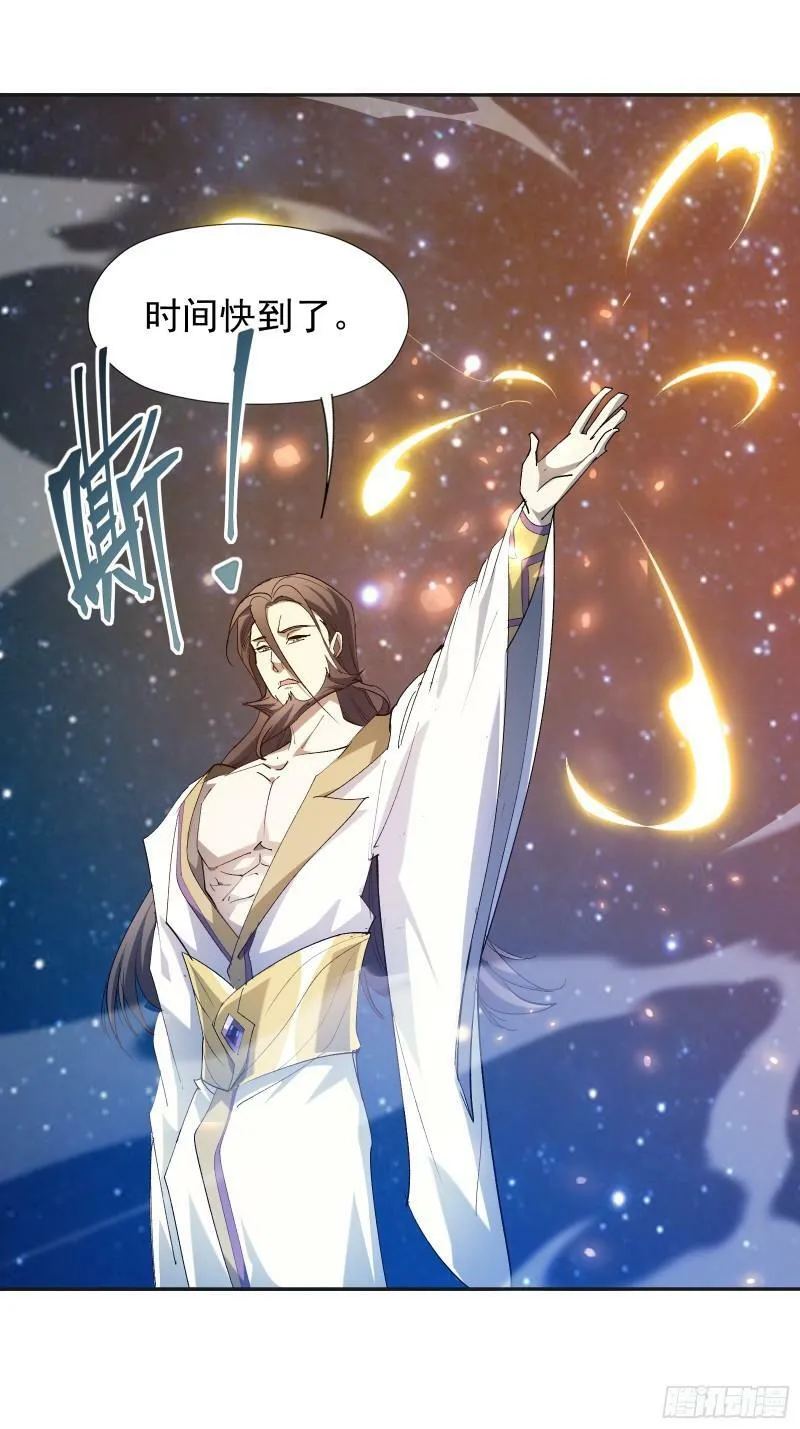 第四十一话 前因后果 第43页