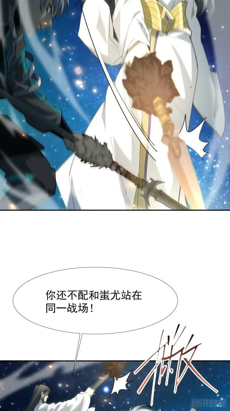 第四十一话 前因后果 第51页