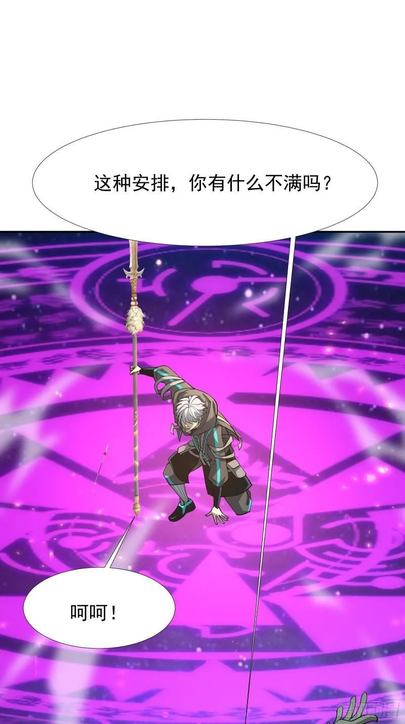 第四十一话 前因后果 第74页