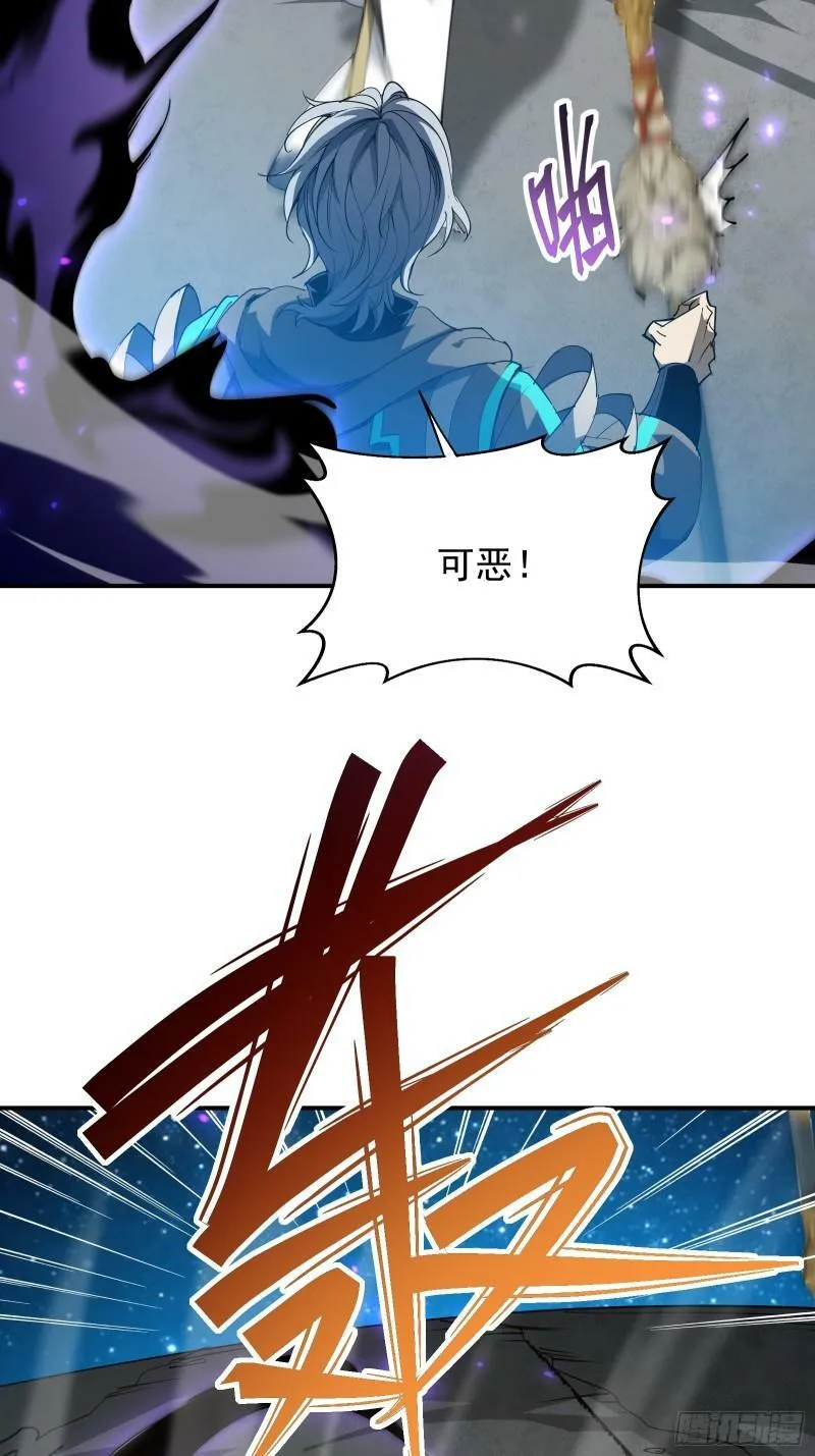 第四十二话 天帝之位 第58页
