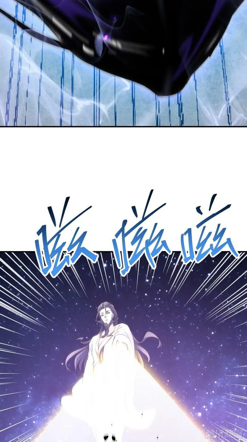 第四十二话 天帝之位 第61页