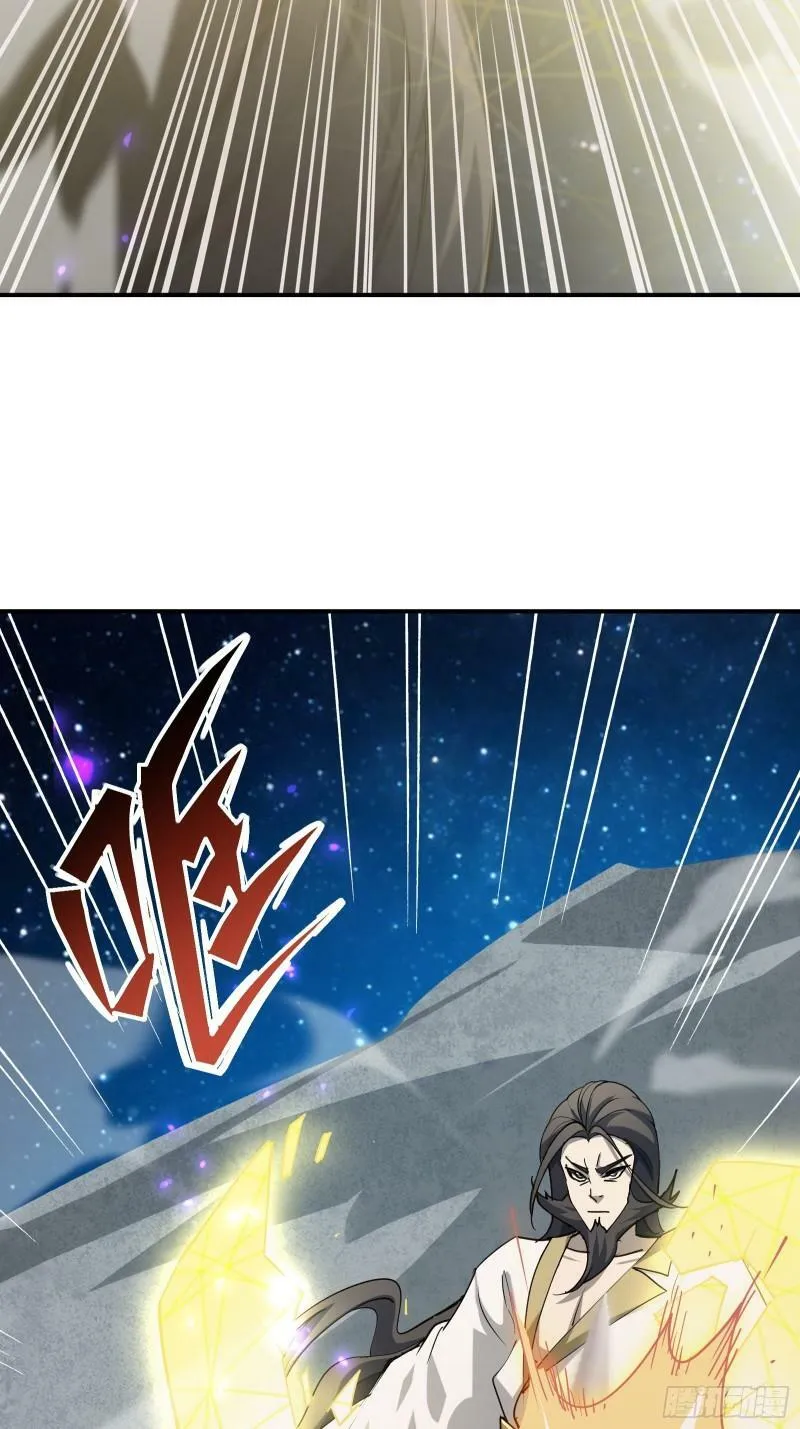 第四十二话 天帝之位 第65页