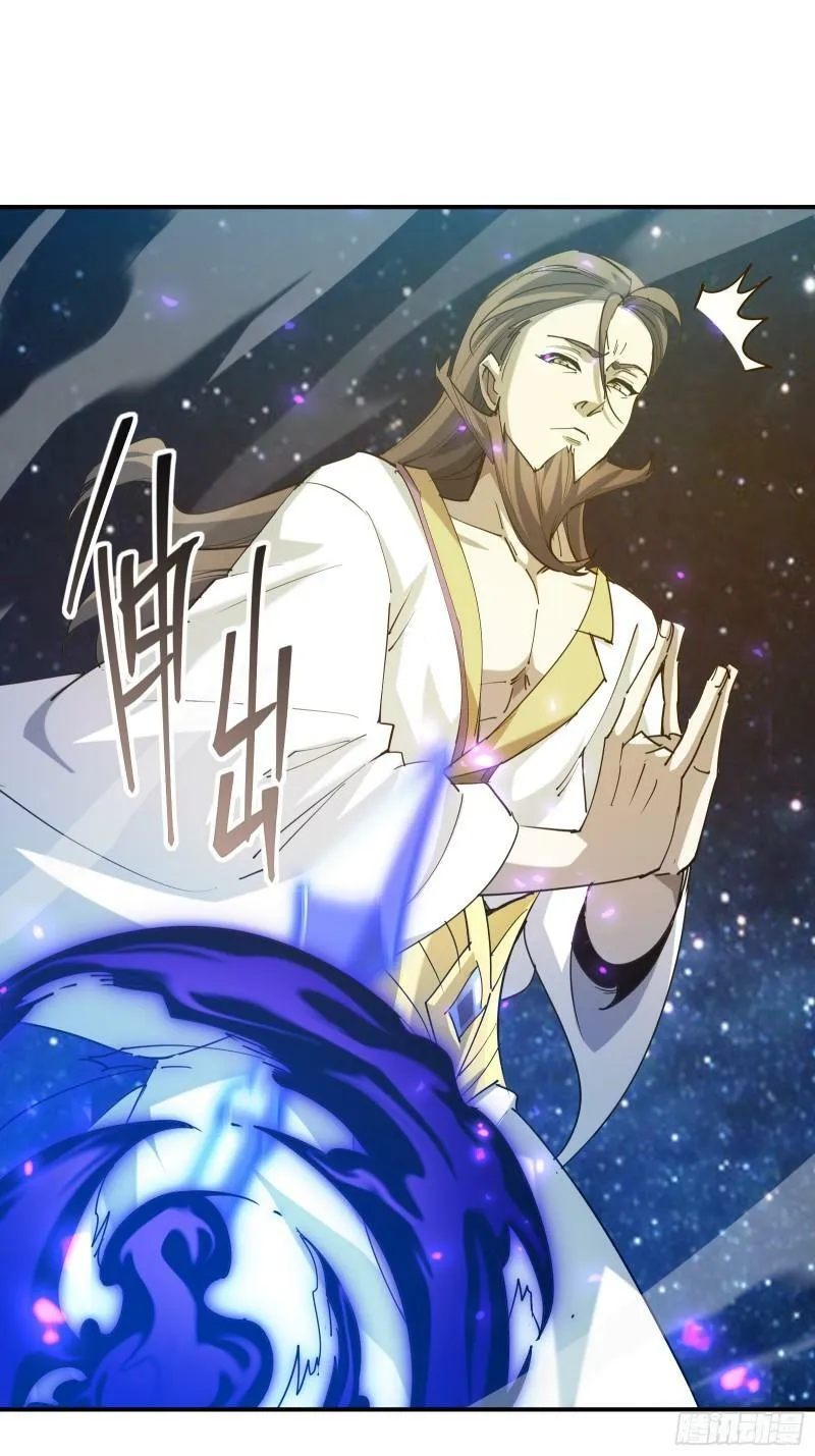 第四十二话 天帝之位 第72页