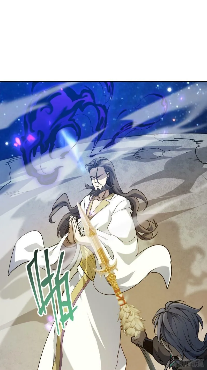 第四十二话 天帝之位 第73页
