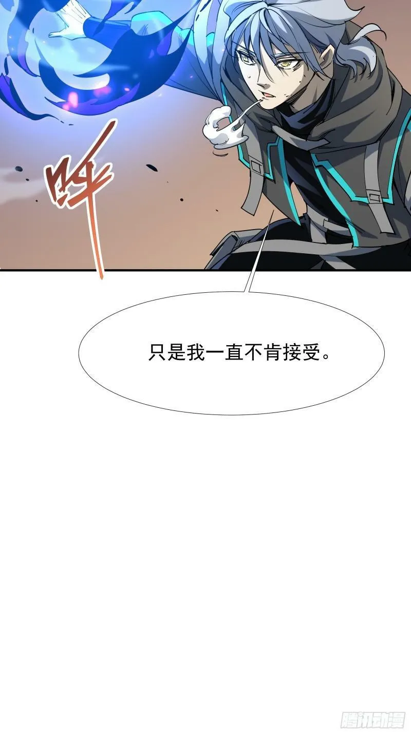第四十二话 天帝之位 第83页