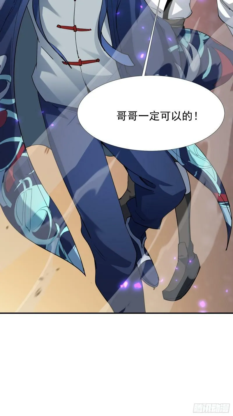 第四十三话 终章 第10页
