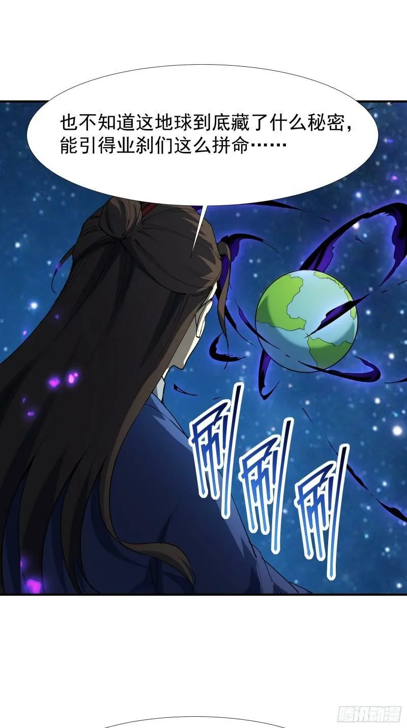 第四十三话 终章 第11页