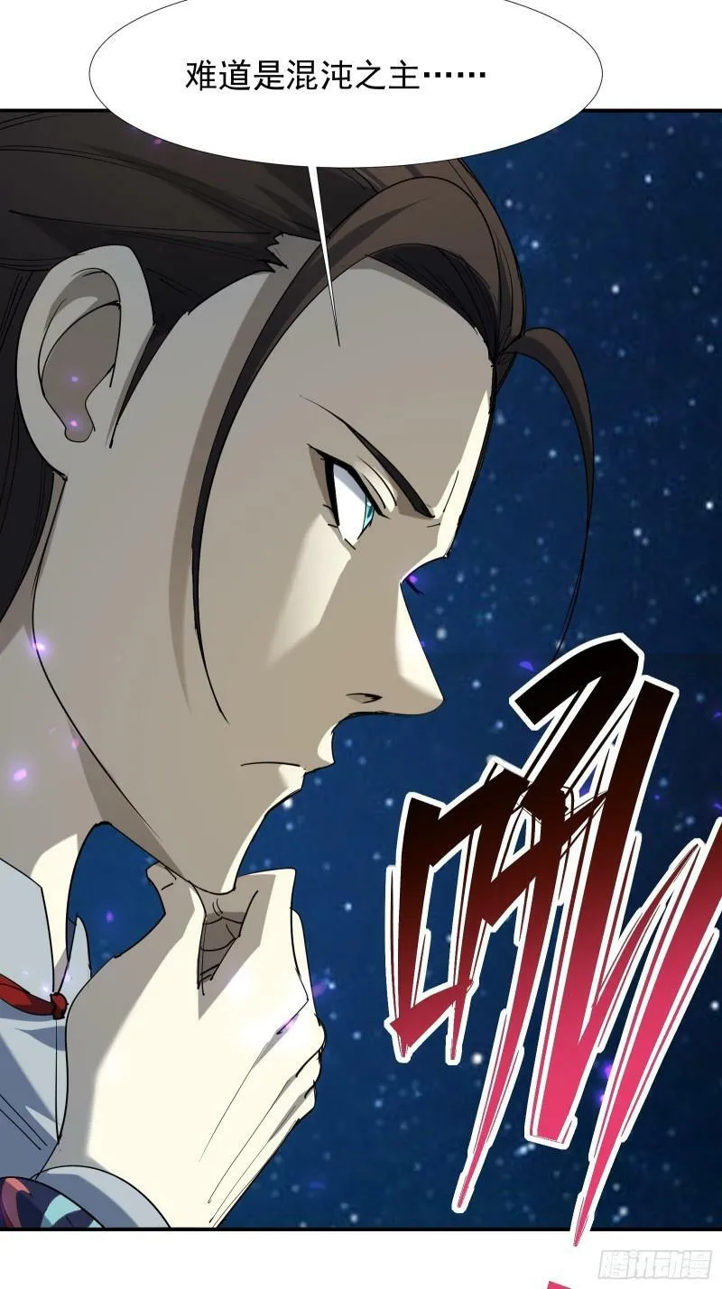 第四十三话 终章 第12页