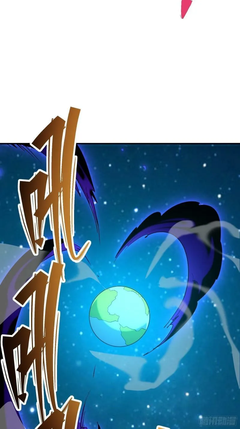 第四十三话 终章 第13页