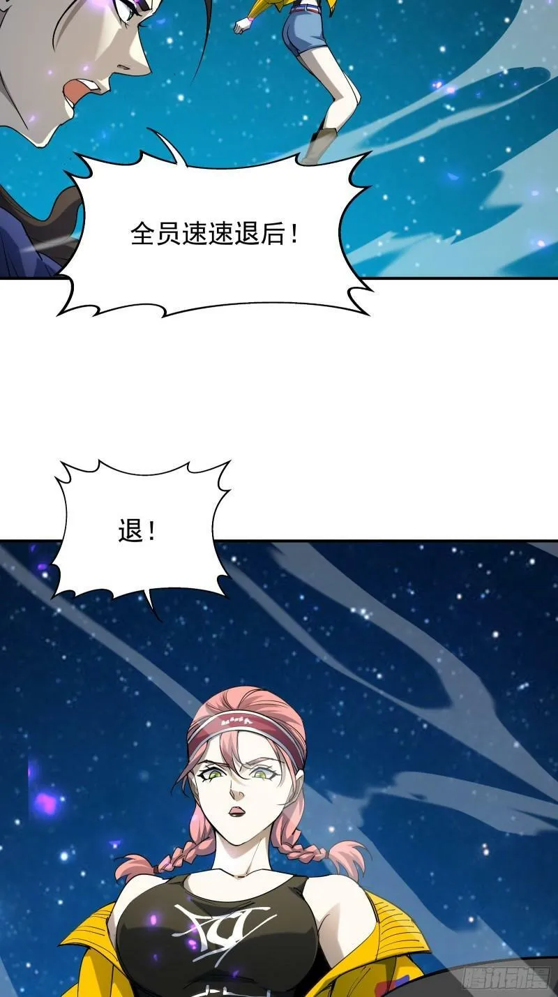 第四十三话 终章 第18页
