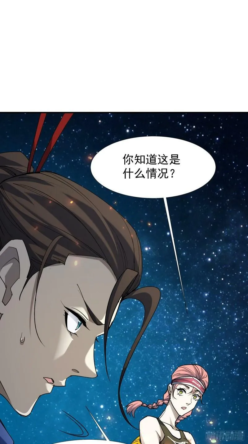 第四十三话 终章 第23页
