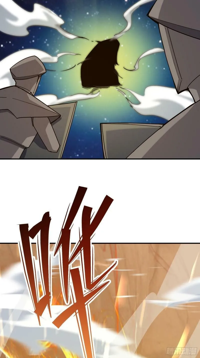 第四十三话 终章 第33页